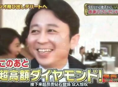 有吉 × マツコ × 夏目三久「誘われ上手の秘訣！みんなが呼びたくなる人になる方法」😆😂🤣 名場面集 2025.10.18 FULL HD