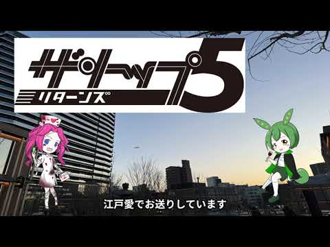 ザ・トップ5 残業支援系ランキングトークTOP5 映画ランキング 永遠の0
