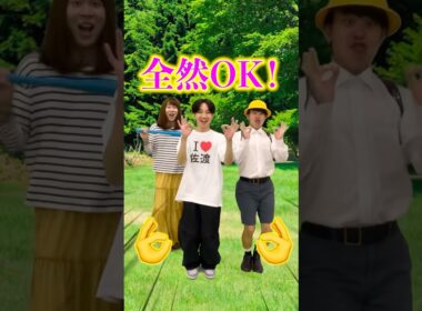 超田舎者のOK　#shorts @bankaradio