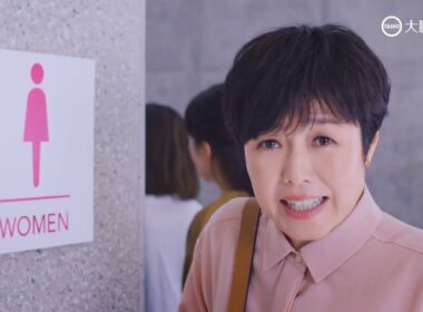 有働由美子　バップフォーレディ「突然の尿意」篇　１５秒　シーン無