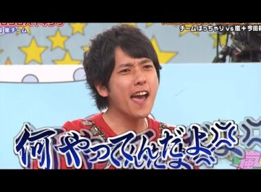 嵐-二宮和也 毒舌ツッコミ大集合
