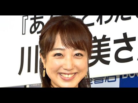 新着- 川田裕美、七五三を迎えた5歳長男&3歳長女と並びニッコリ 着物姿の記念ショットに反響「可愛いね」「綺麗な着物」