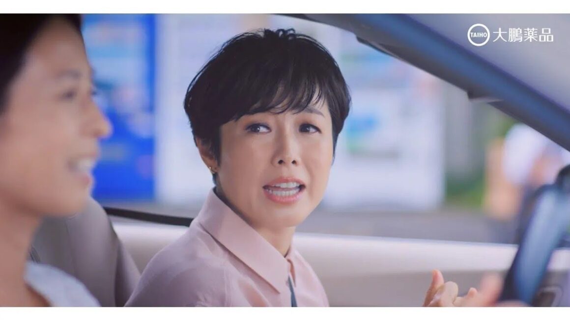 有働由美子　バップフォーレディ「突然の尿意」篇　15秒　シーン有