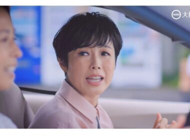 有働由美子　バップフォーレディ「突然の尿意」篇　15秒　シーン有