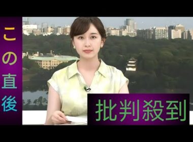 💗❤️ＴＢＳ宇賀神メグアナ、ほっこりショットで同期アナの結婚を祝福「本当に嬉しいなぁぁ～」…そろって好きなアナにランクイン❤️💗