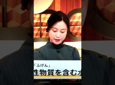年末！小川彩佳23と能登▪ニッポン応援団996