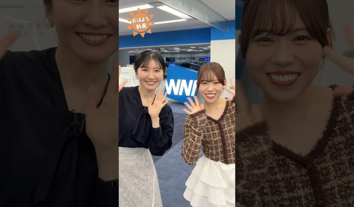 おはよう！11月12日 #通勤タイパ #おはよう #伊達さゆり #駒木結衣 #山岸愛梨 #小川千奈 #福吉貴文 #川畑玲 #田辺真南葉 #戸北美月