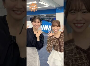 おはよう！11月12日 #通勤タイパ #おはよう #伊達さゆり #駒木結衣 #山岸愛梨 #小川千奈 #福吉貴文 #川畑玲 #田辺真南葉 #戸北美月