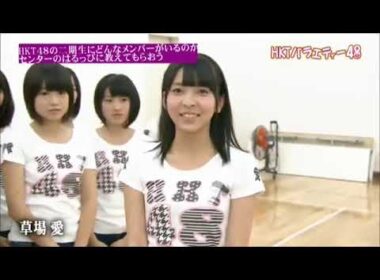 HKT Variety 48! episode 13 (2013.06.30)