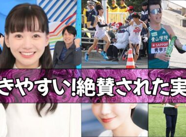 n11歳年下との“職場婚”から2年…家業を継いだ佐藤義朗元アナ、妻・石川みなみアナと箱根駅伝下見同行ショット公開「奥さん思い」の声