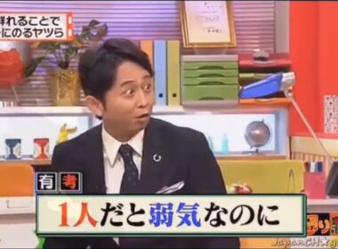 有吉 × マツコ × 夏目三久『弟子時代の有吉師匠の助手席で･･･』名場面集 NEW 2026