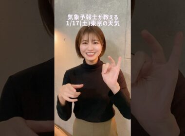 Q.ハマってるヘルシー料理は？#天気予報 #お天気キャスター #気象予報士