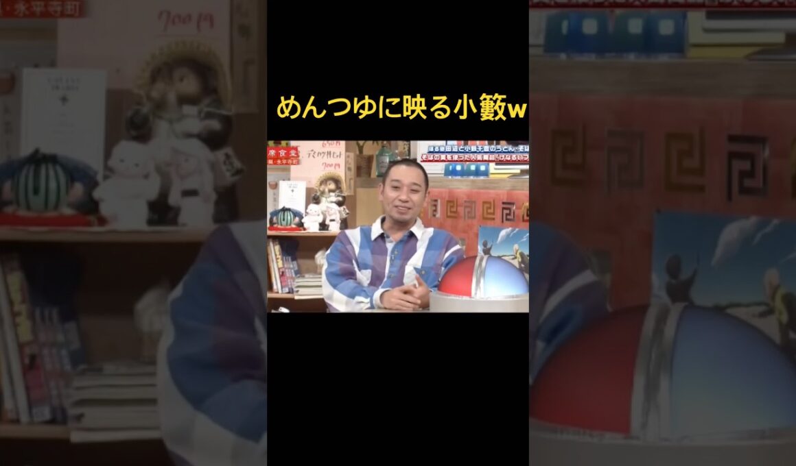 相席食堂！笑いを誘う角度が斬新ww#お笑い#相席食堂#千鳥#面白い