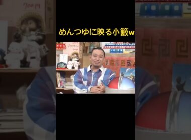 相席食堂！笑いを誘う角度が斬新ww#お笑い#相席食堂#千鳥#面白い