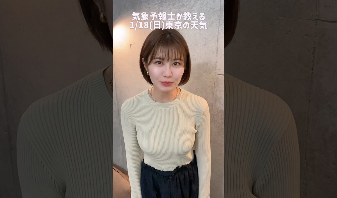 Q.日の出はいつ早くなりますか？#天気予報 #お天気キャスター #気象予報士