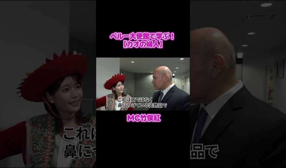 フジ竹俣紅🇵🇪復元されたカオの婦人がすごい！