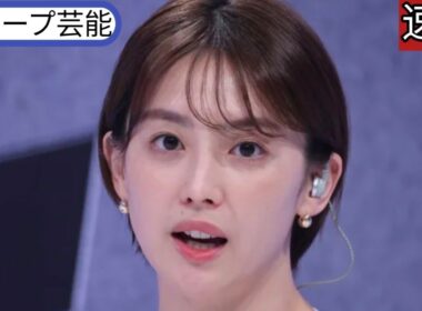 フジ宮司愛海アナ 生放送で覚悟の スコープ芸能 訴え「傷 ついている仲間が多くいます」|