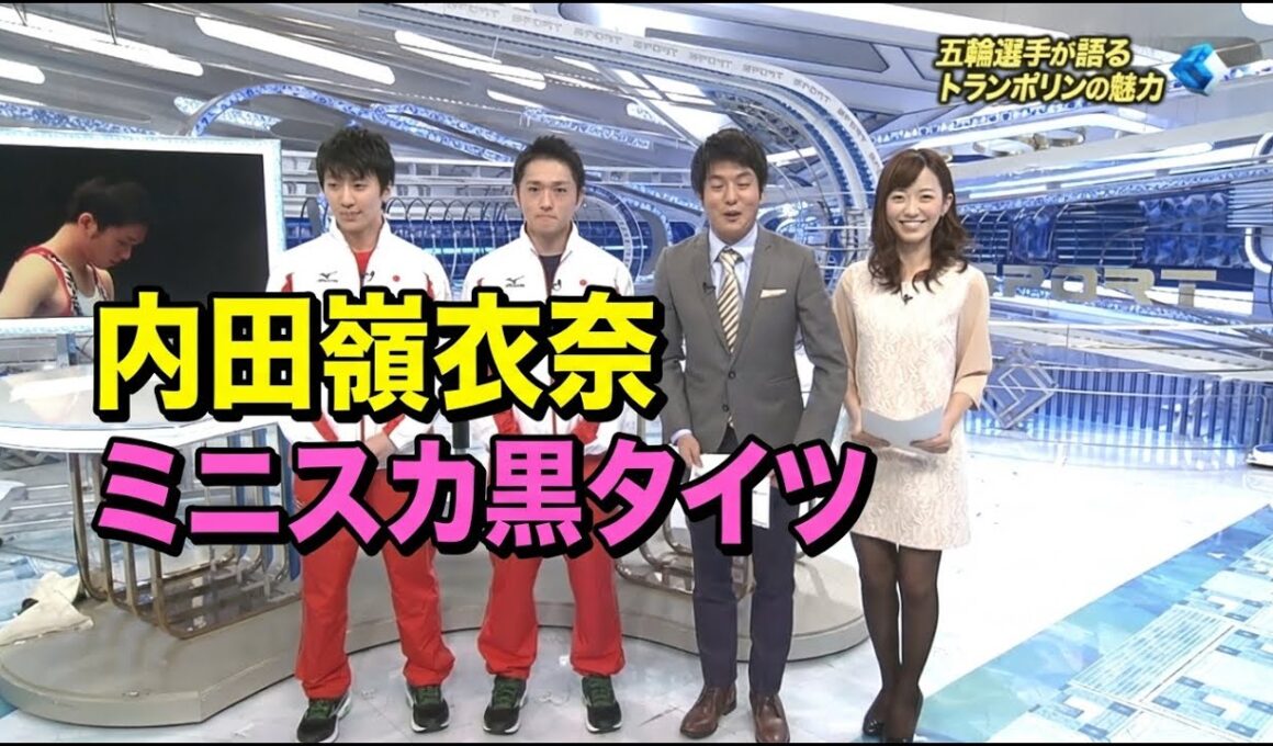 内田嶺衣奈　ミニスカ黒タイツ