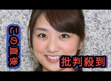 陣内智則の妻・フジ松村未央アナ、年末年始にベトナムへ！愛娘とのキュートな２ショットを披露