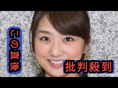 陣内智則の妻・フジ松村未央アナ、年末年始にベトナムへ！愛娘とのキュートな２ショットを披露