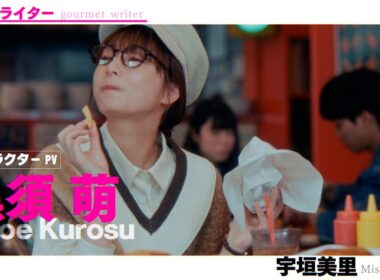 【キャラクターPV】黒須萌編（演：宇垣美里）ドラマ「AKIBA LOST」1月13日(火)24時59分スタート！