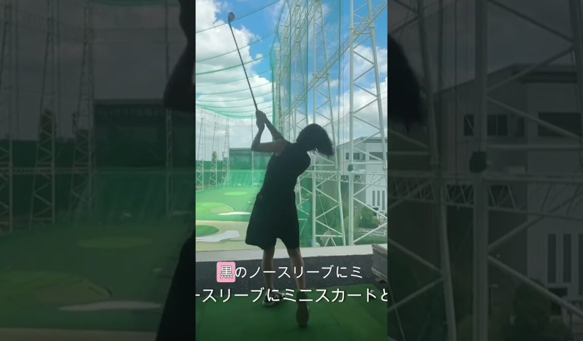 【美女アナ美脚ミニスカゴルフコーデ】鷲見玲奈のシンプルコーデに注目👗