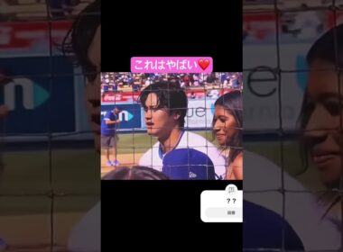 大谷ちゃんに見られて、ニュースキャスター心を奪われる…#大谷翔平