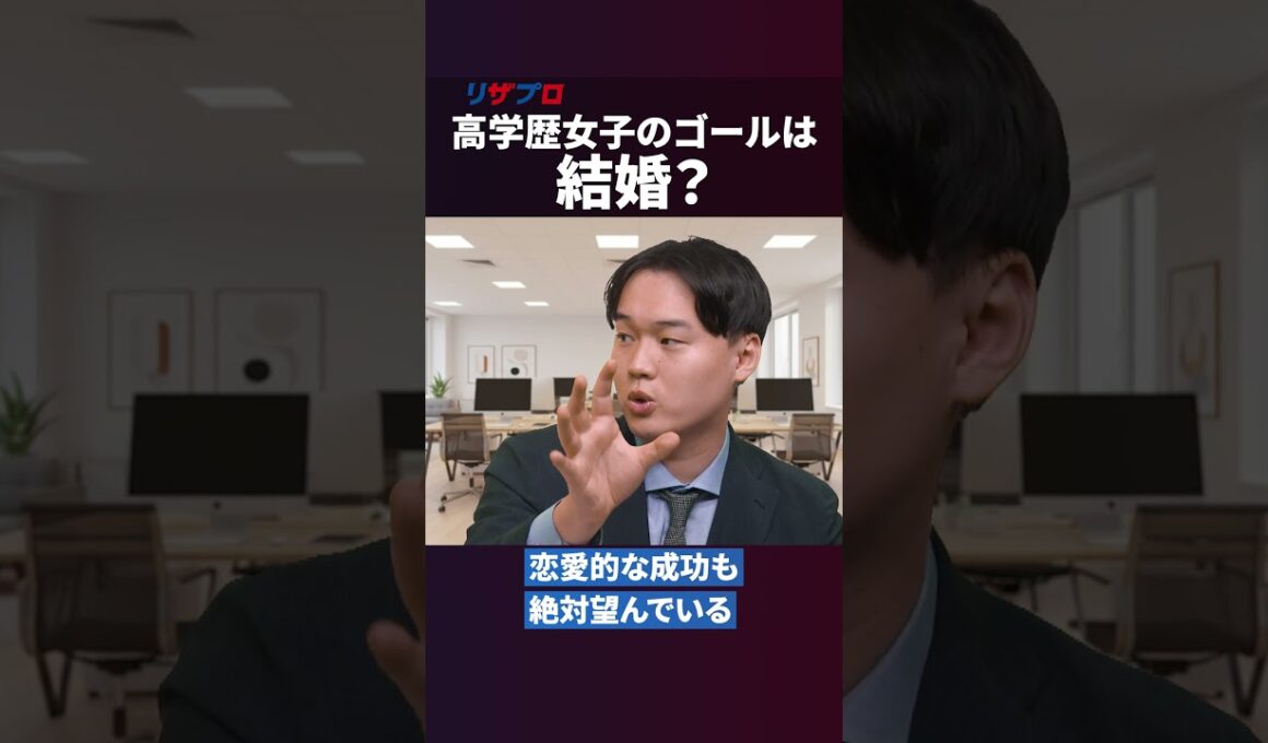 理想の子育て大討論！ 夫婦の教育方針のズレからSNS時代の情報戦まで、本音で語る #子育て #教育 #ビジネス