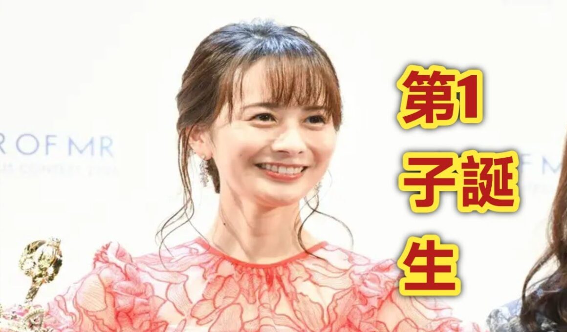 高見侑里アナ、第1子出産を報告「心より感謝」｜flumpool尼川元気がパパに　新たな命がつないだ夫婦の絆