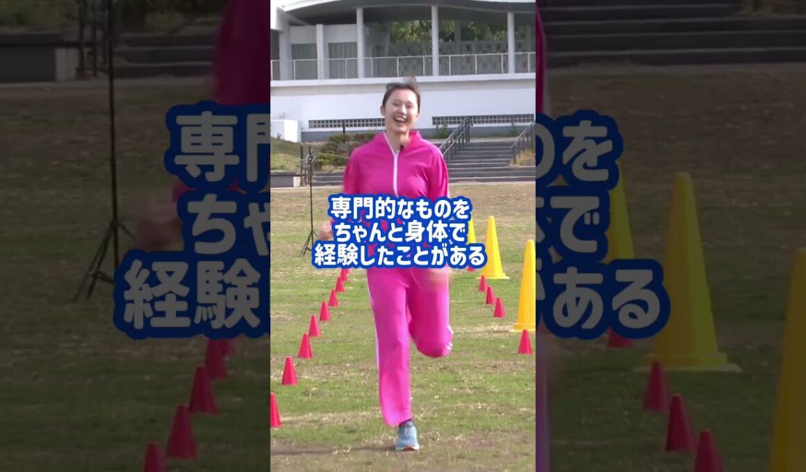 #アナウンサー 達が全力疾走💨“走り方”から 性格も丸裸に！？【スペシャルゲスト】#末續慎吾 さん #佐々木恭子 #西山喜久恵 #竹俣紅 #梶谷直史 #吉岡恵麻