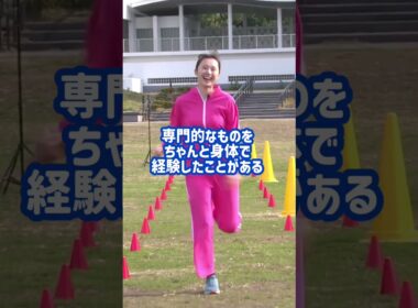 #アナウンサー 達が全力疾走💨“走り方”から 性格も丸裸に！？【スペシャルゲスト】#末續慎吾 さん #佐々木恭子 #西山喜久恵 #竹俣紅 #梶谷直史 #吉岡恵麻