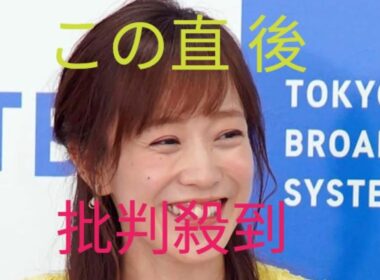 江藤愛アナ、黒柳徹子の追悼文で涙声に「私の涙が見えますか？」声震わせ全文読み上げ