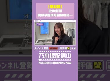 【本編は⬆️から】実は...！【弓木×小津】