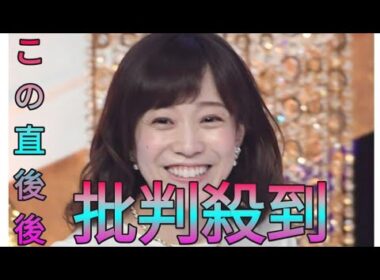 ＴＢＳ江藤愛アナ　２４年急逝の同期アナが「繋いでくれた、大切な縁」　人気アナとの２ショ公開 Sk king