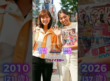 天装戦隊ゴセイジャーのキャスト当時と現在（2010年 - 2026年）#仮面ライダーシリーズ #スーパー戦隊シリーズ #ウルトラマン #メタルヒーローシリーズ #天装戦隊ゴセイジャー