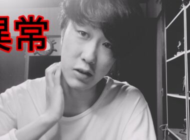 Fランク大学生が語る。日本の就活の異常さ【25卒】