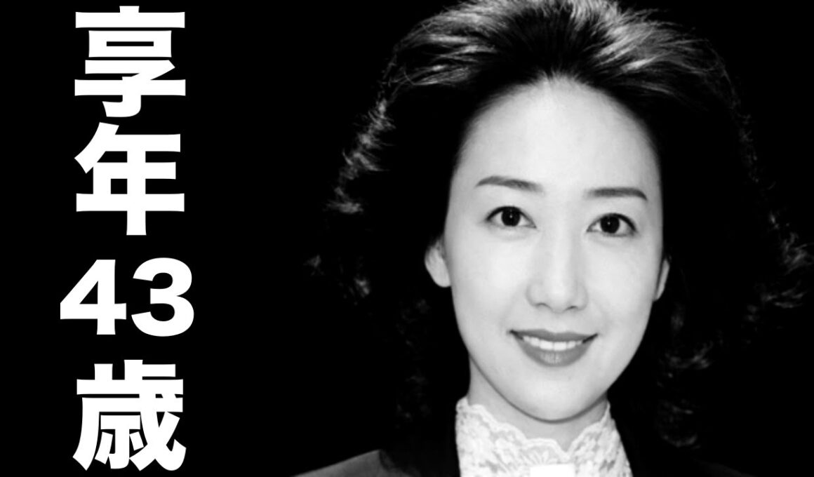 大杉 君枝（おおすぎ きみえ）2007年2月2日ご逝去（享年43歳）