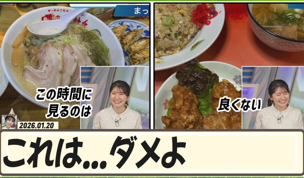 【駒木結衣】 あ、この時間に見るのは良くないですね。これは...ダメよ。お腹が空いたよ