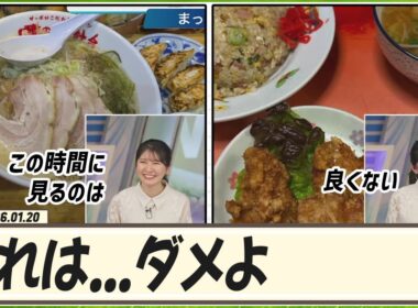 【駒木結衣】 あ、この時間に見るのは良くないですね。これは...ダメよ。お腹が空いたよ