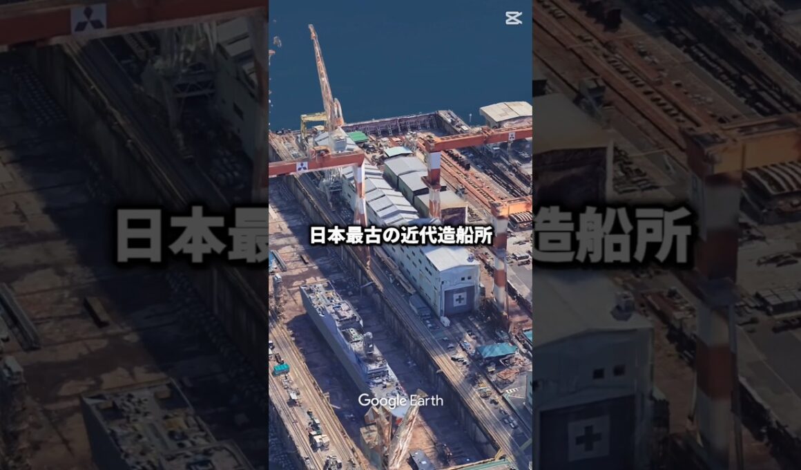 日本の巨大造船所10選🛳️後編 いよいよTOP5の登場✨ #雑学 #ランキング