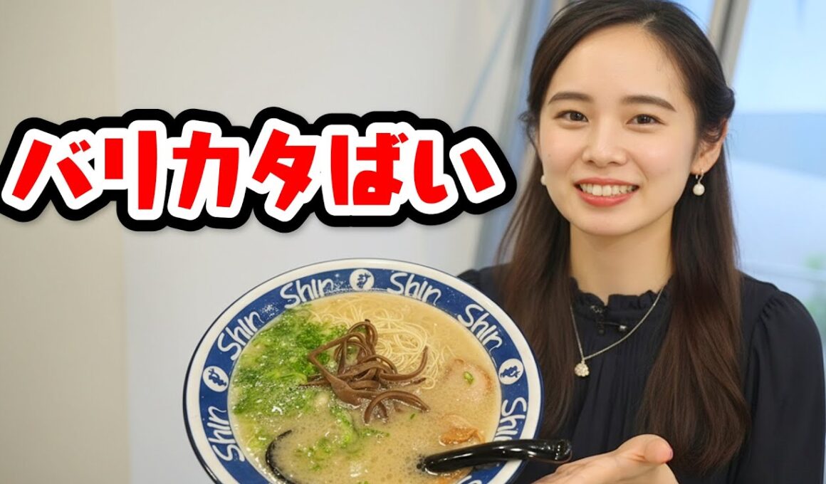 【内田侑希】ラーメンの好きな硬さ調査で意外な結果が【XT:江川清音】〈WeatherNewsLive〉2023.3.2morning
