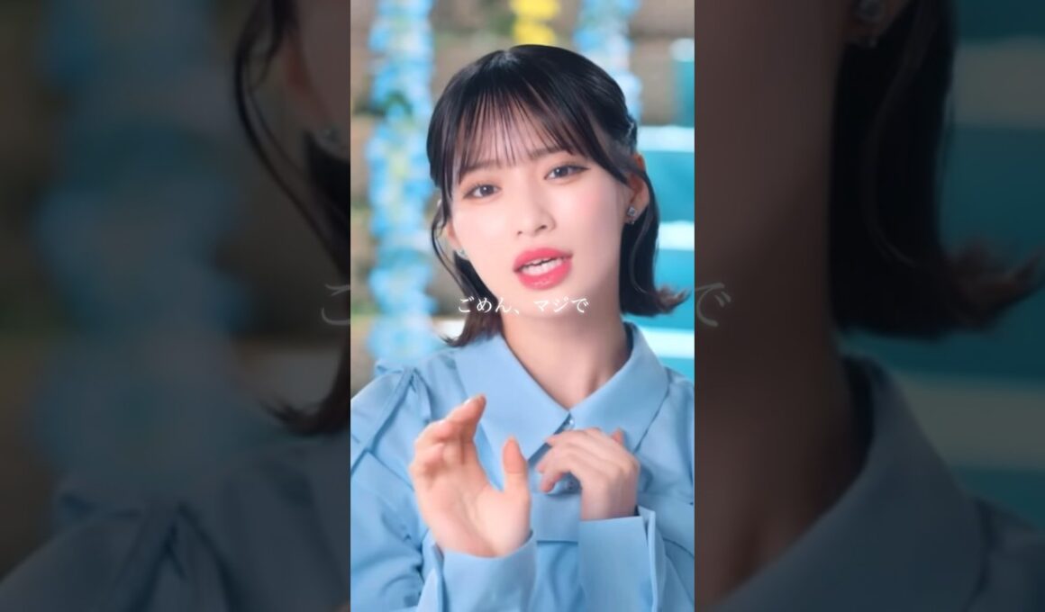 #ごめんマジで #冨田菜々風 ソロパート