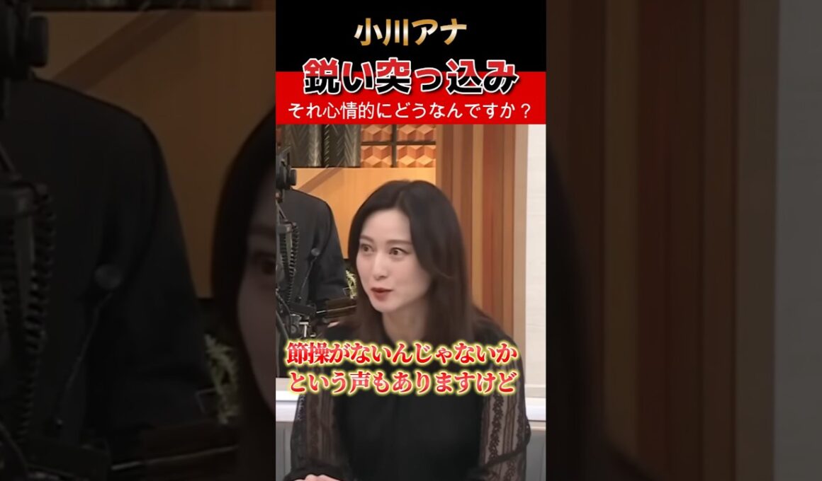 【㊗️100万再生】応援してきた議員と戦うの？小川アナの核心質問に斉藤代表しどろもどろ