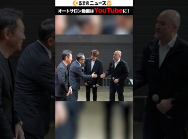 【おもひで】東京オートサロン2026を1分でエモく振り返る