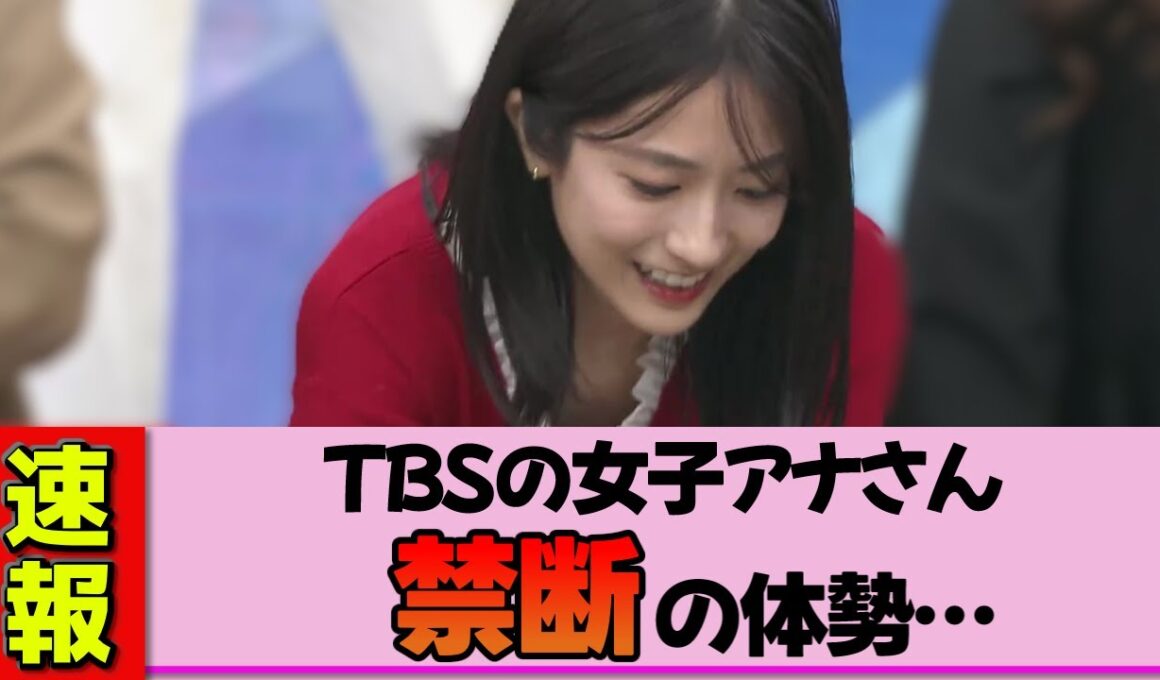 【女子アナ】田村真子さん、乱れた髪と必死な形相…朝から刺激が強すぎる緊急事態