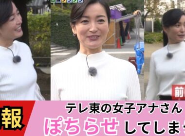 【大江麻理子】流石にやりすぎでしょ！w w【ネットの反応】