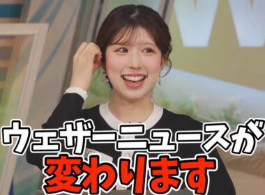 スタジオが絶賛工事中ということでもうすぐレイアウト変更があるようです、知らんけど。【小林李衣奈】