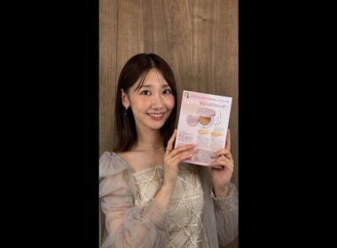 【IG LIVE】260121 柏木由紀が本音で紹介♡ upink クッションファンデ