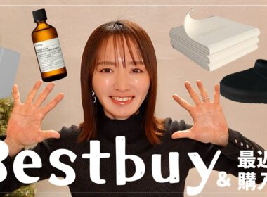 【育児・家事】2026年も手放せない助けられた購入品まとめ！【生活】