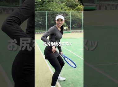 みんなはできてる？テニスにおいて膝を曲げるとは、、、？ #tennis #forehand #テニス #フォアハンド